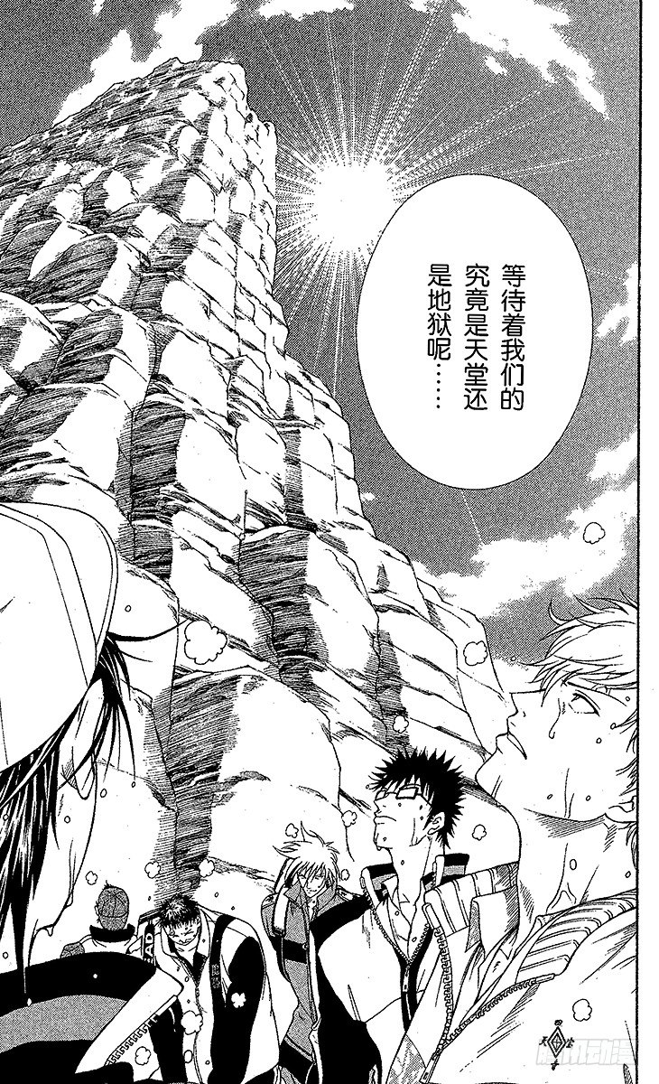 新网球王子漫画大全免费阅读漫画,第18话 天堂或地狱5图