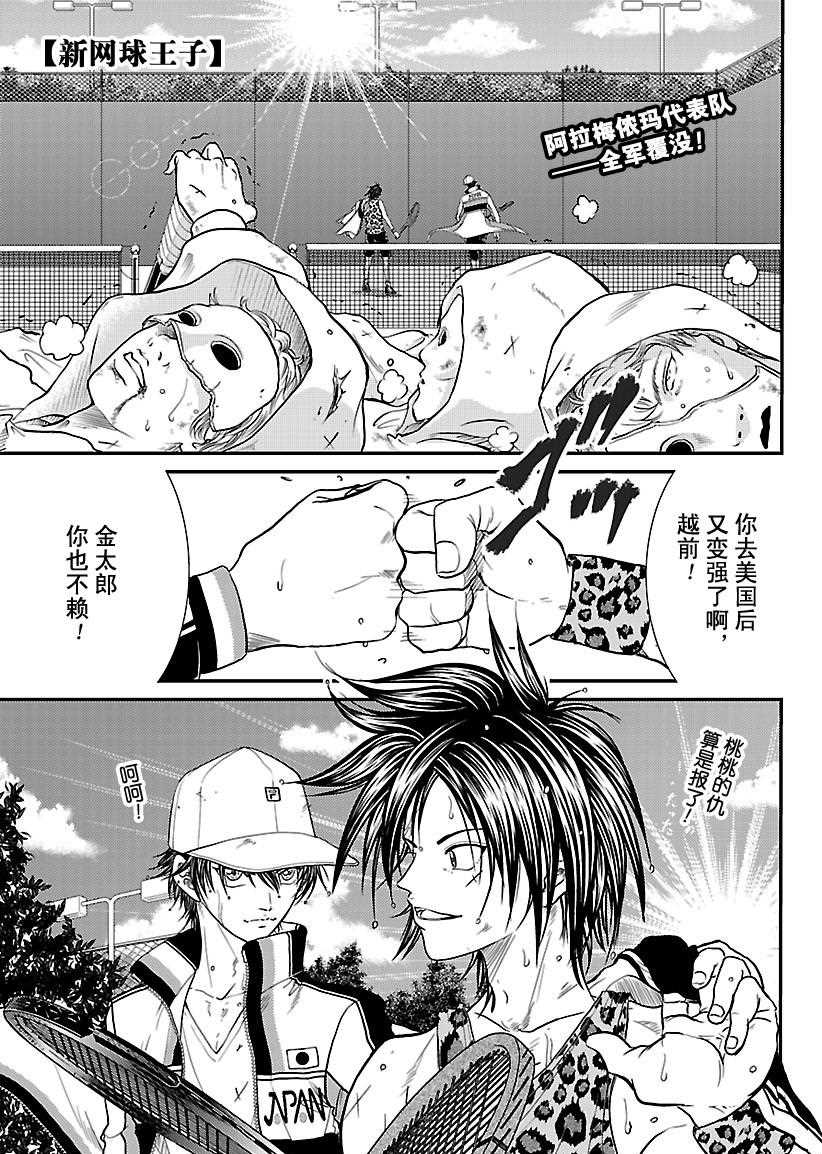 第229话0