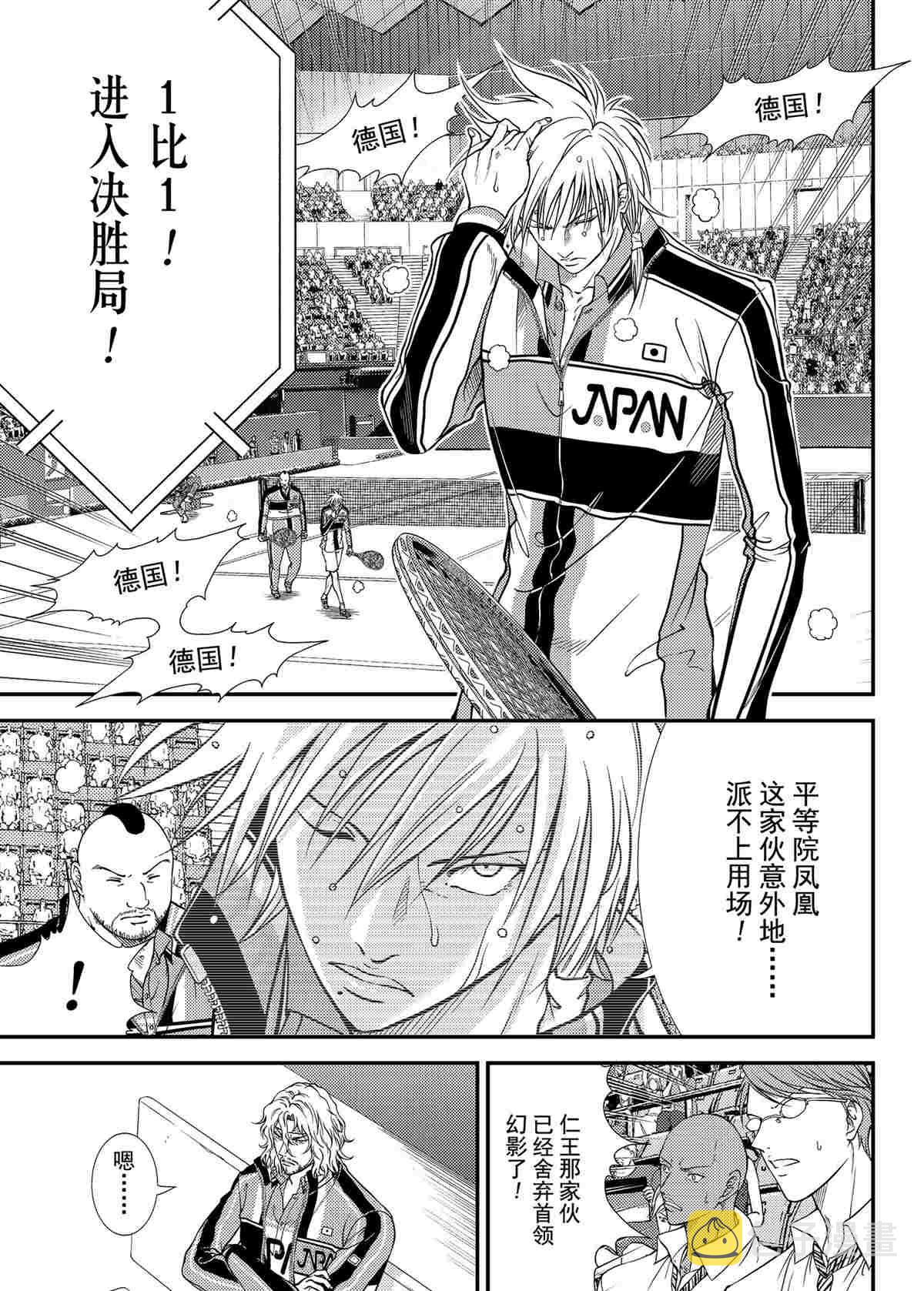 第292话0