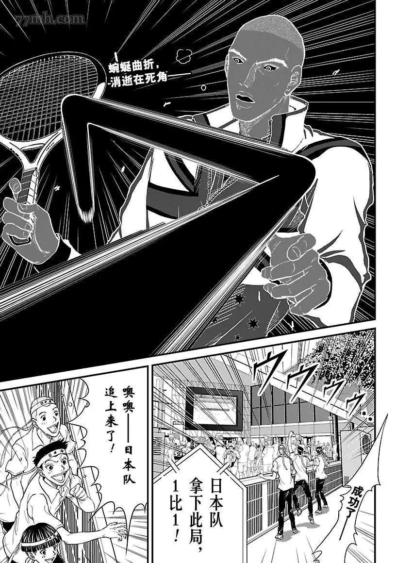 第199话0