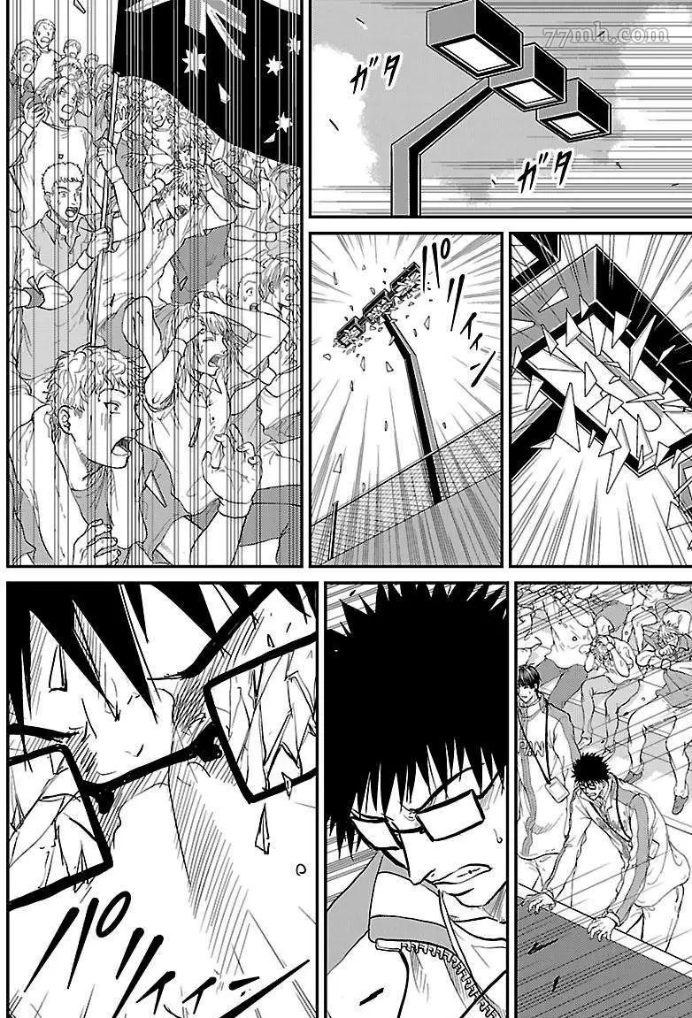 第208话1