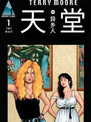新网球王子漫画,第215话2图