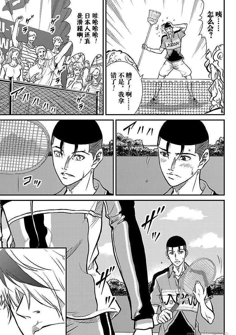 第180话3