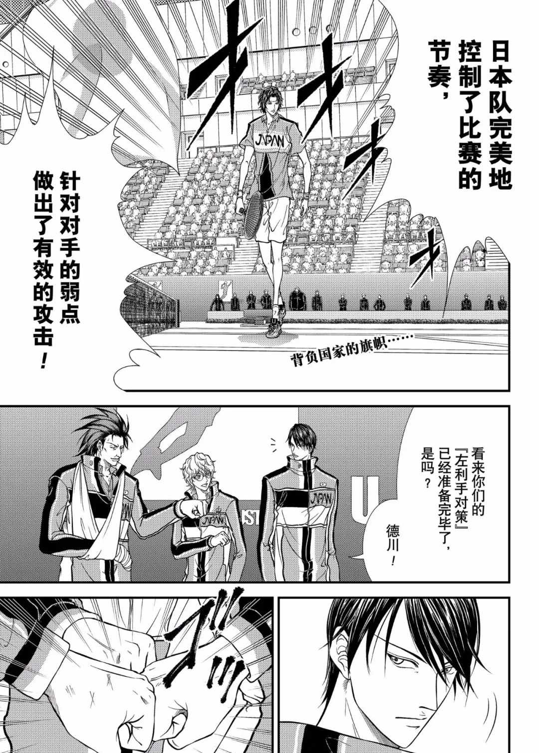 第298话0