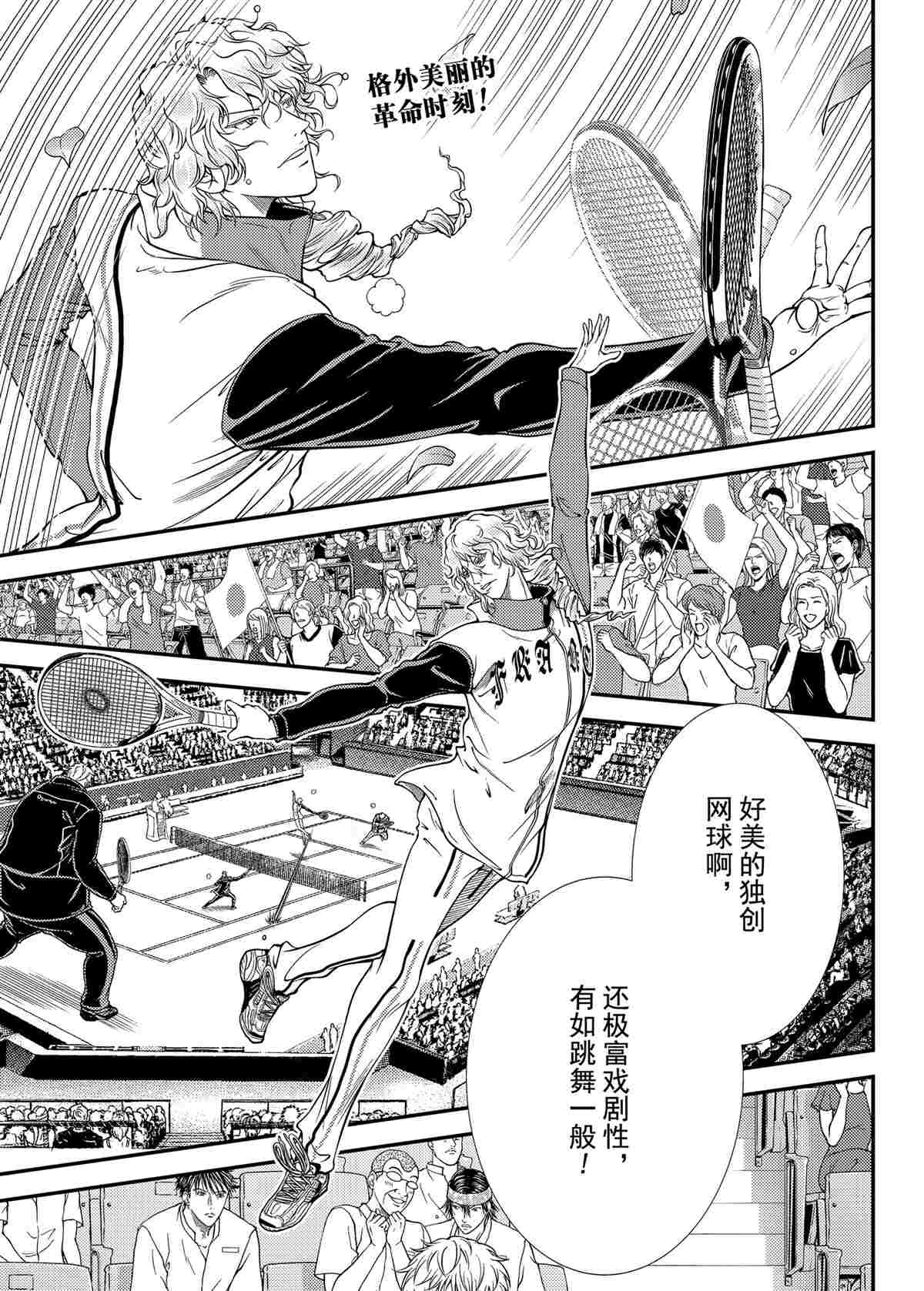 第293话0