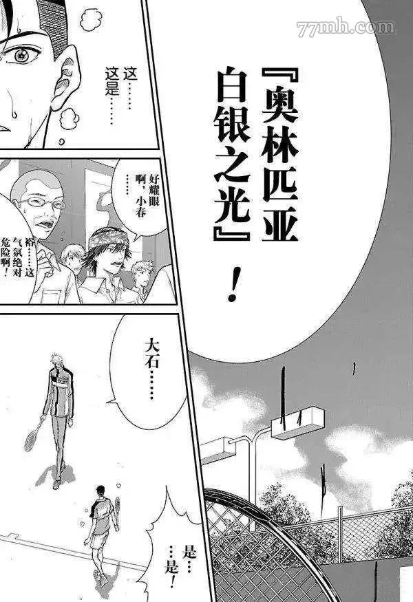 第184话2