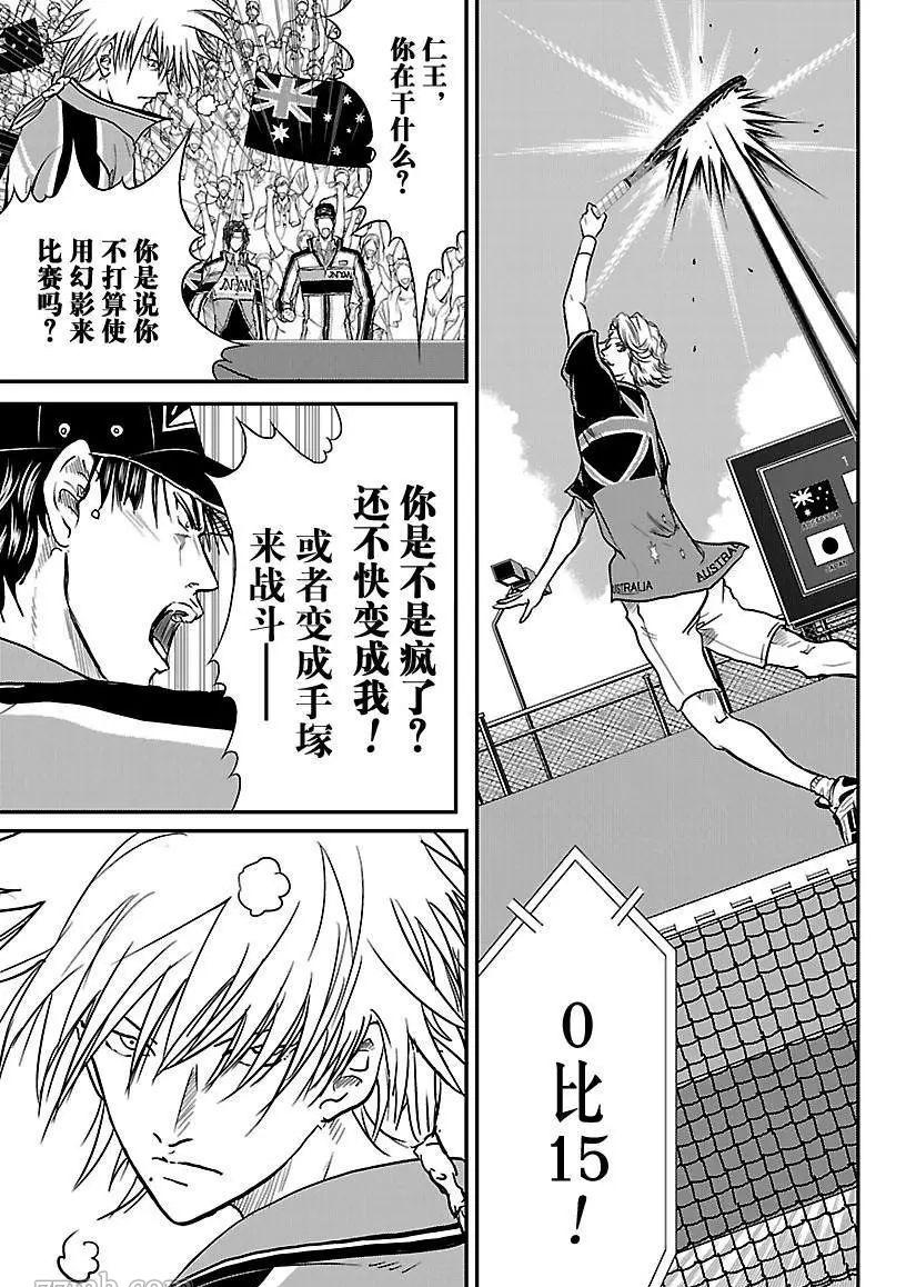第204话2