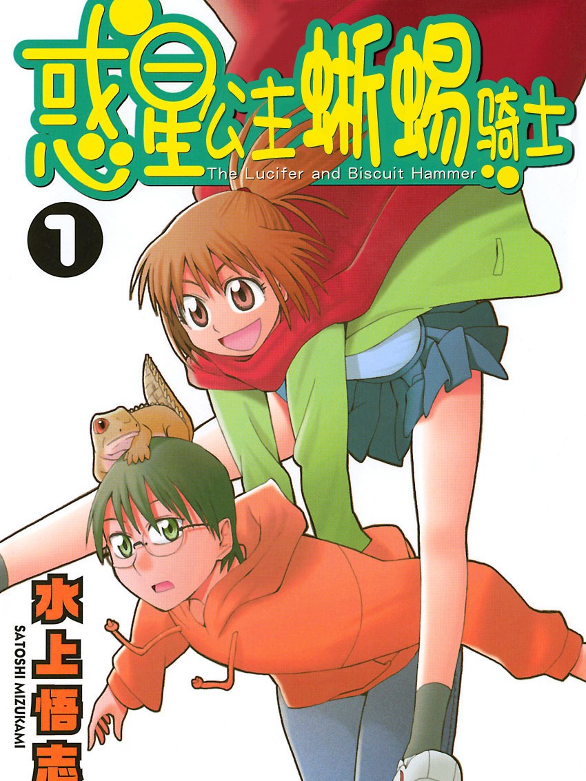 第223话2