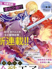 第293话2