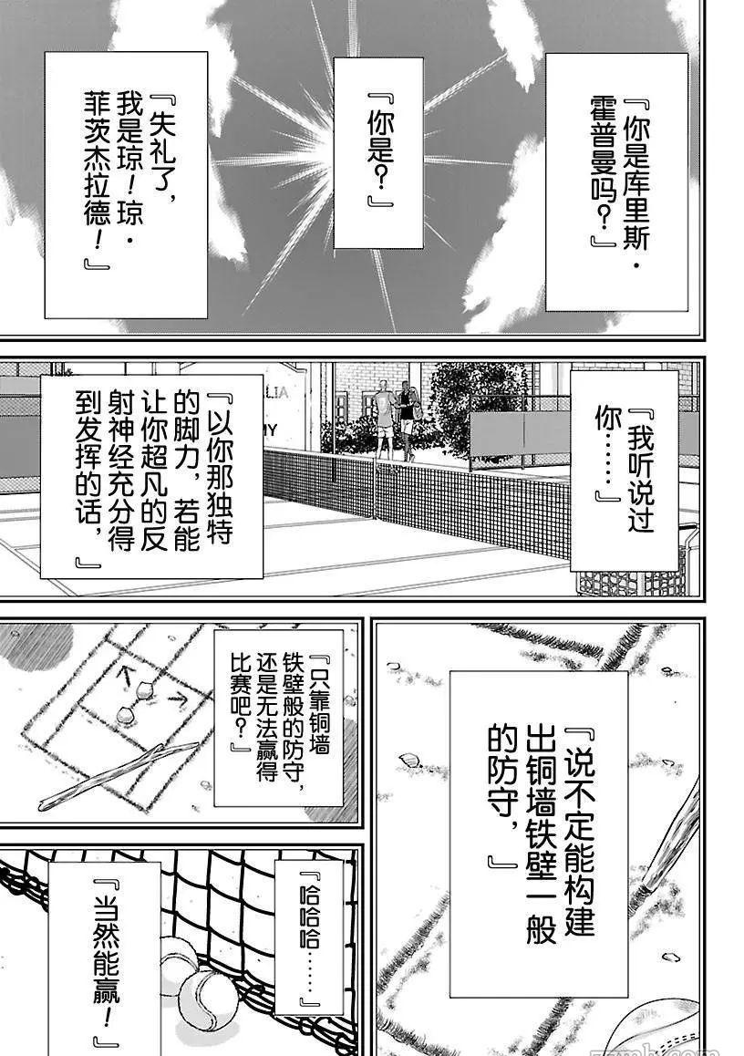 第202话2