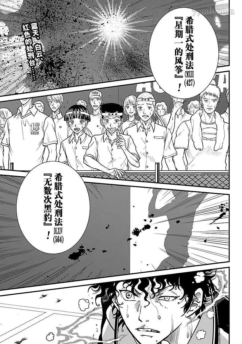 第190话0