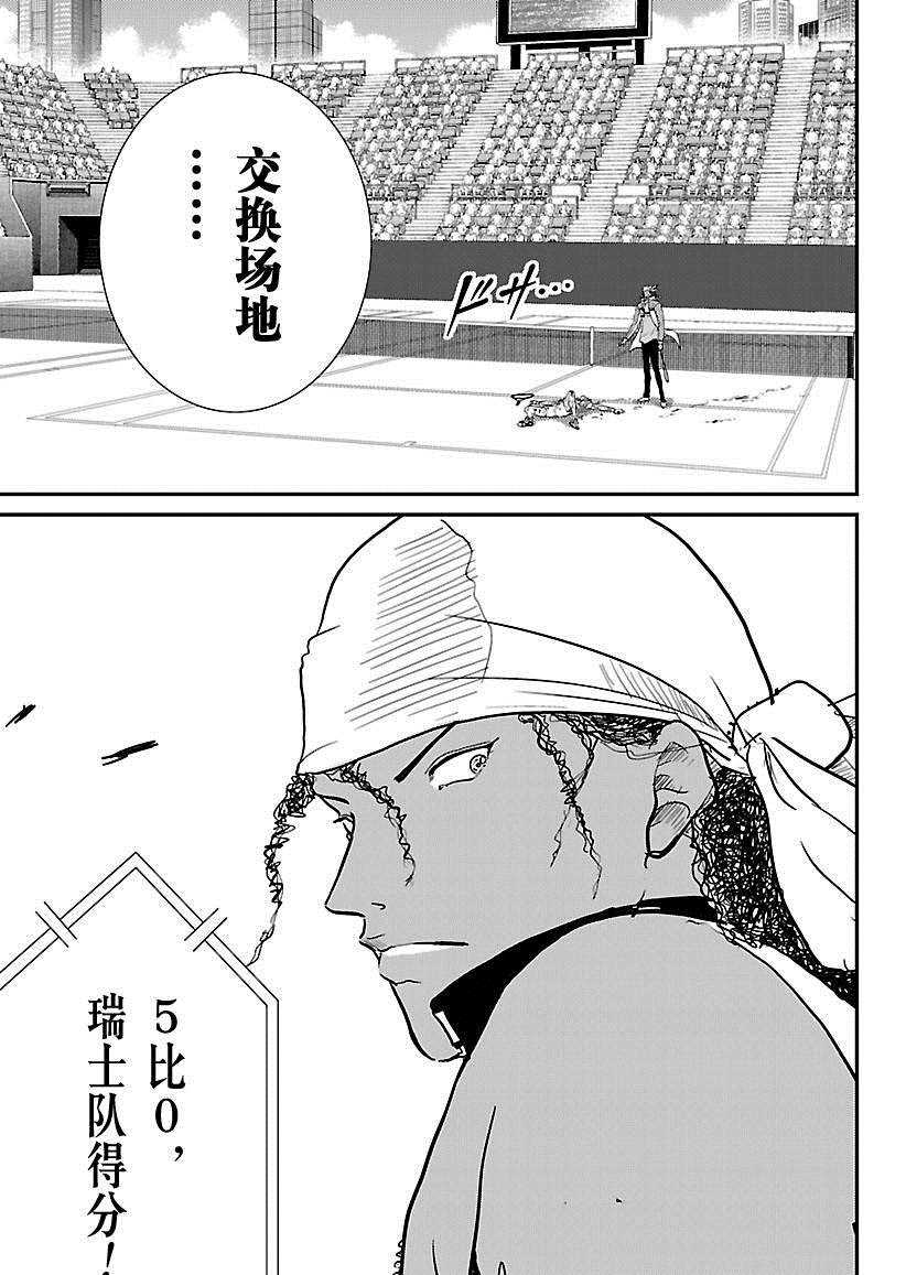 第219话2