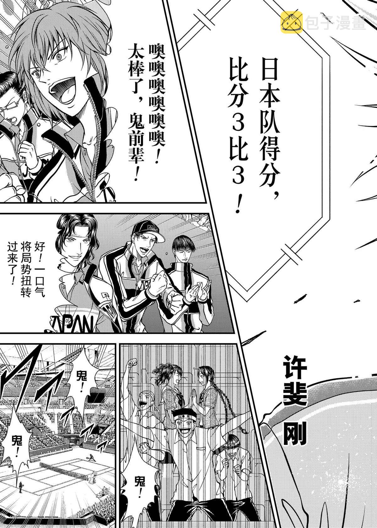 第280话2