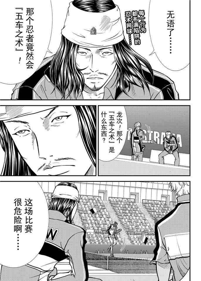 第264话0