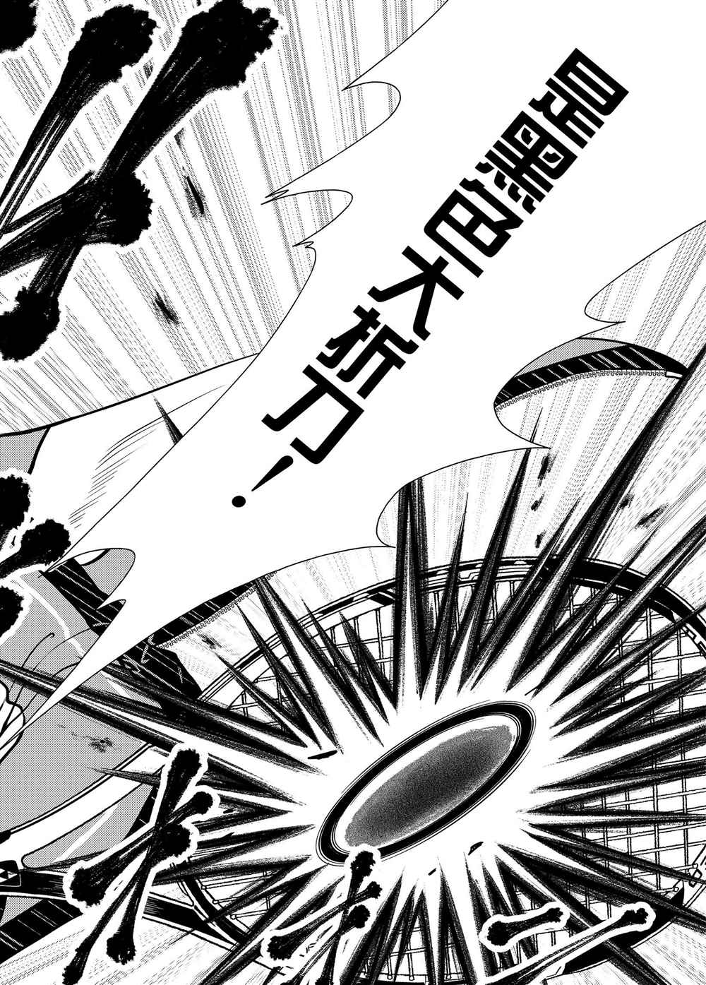 新网球王子漫画大全免费阅读漫画,第275话2图