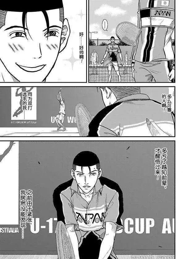 第182话2