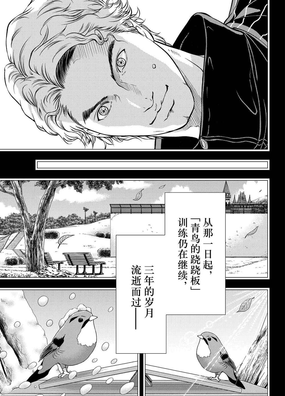 第278话3