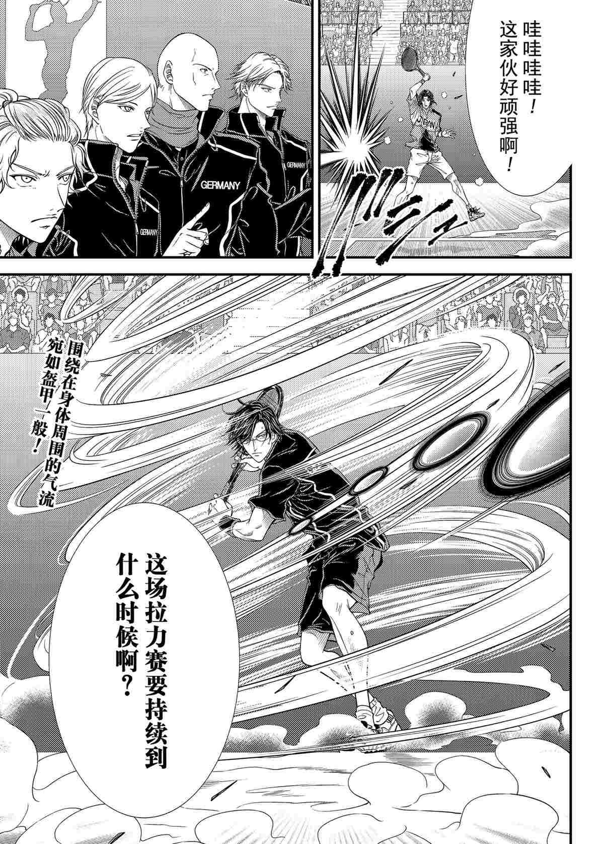 第308话0
