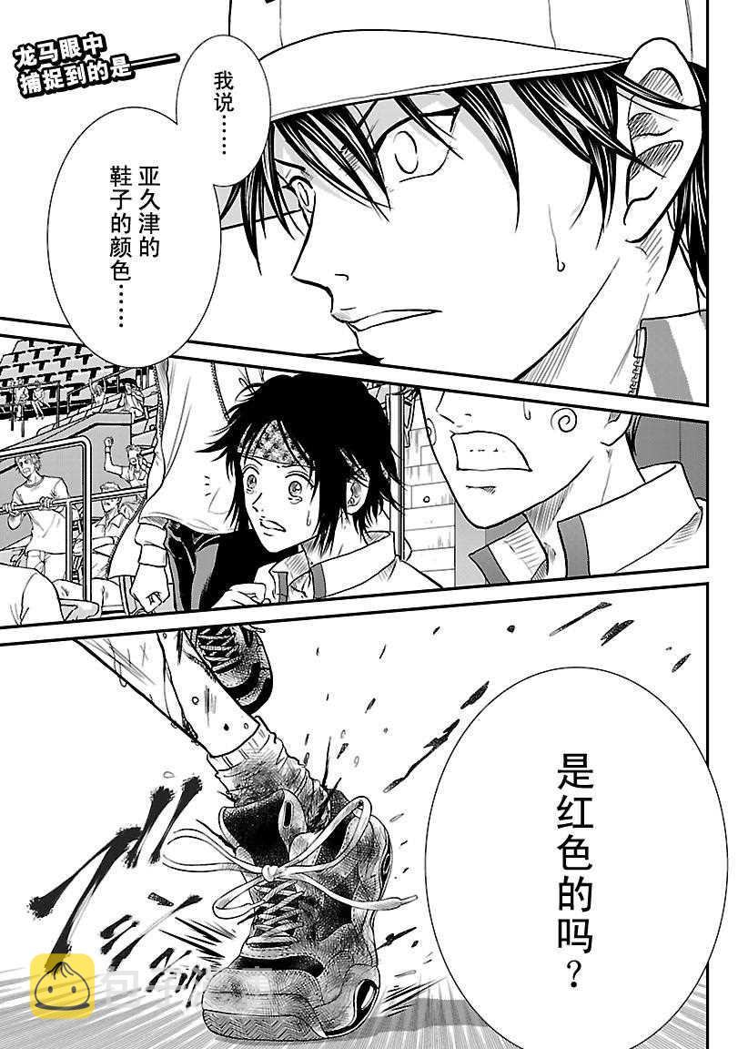 第224话0