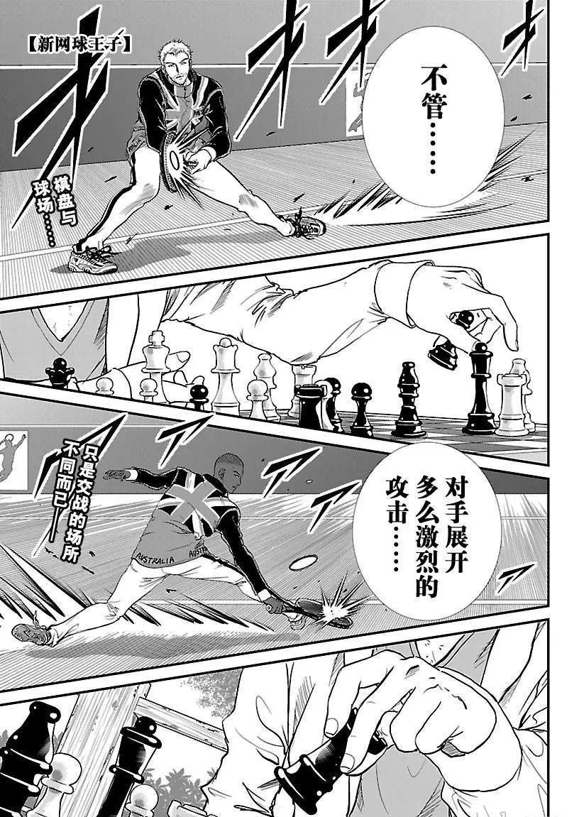 第198话0