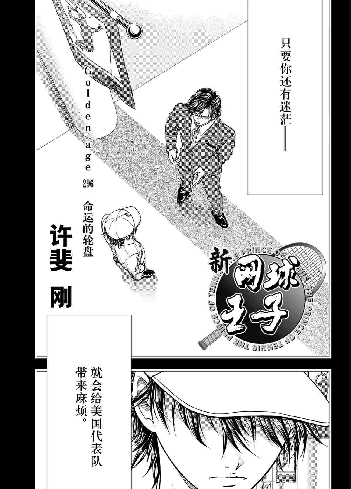 第296话0