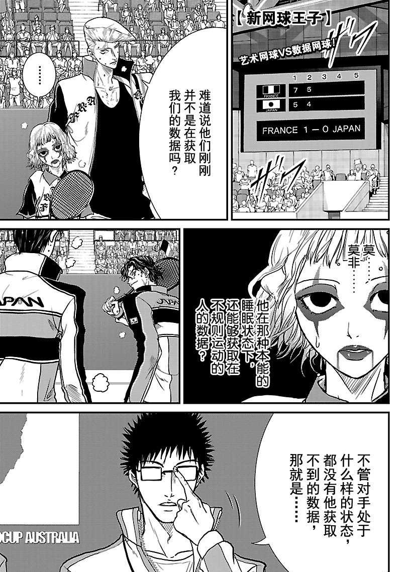 第246话0