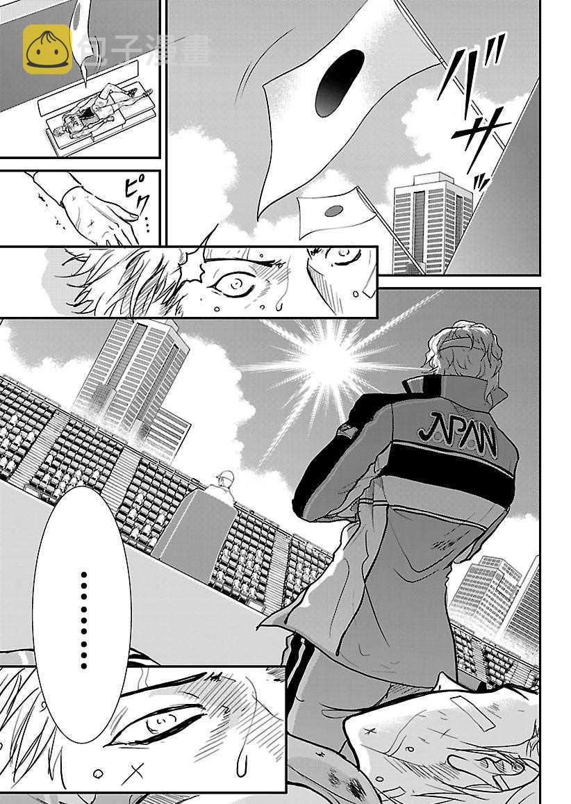 第226话2