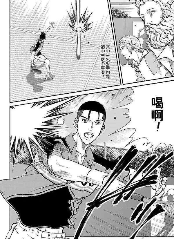 第182话3
