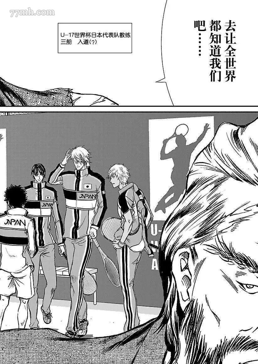 第179话1