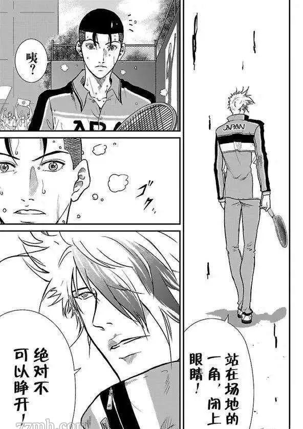 第184话4
