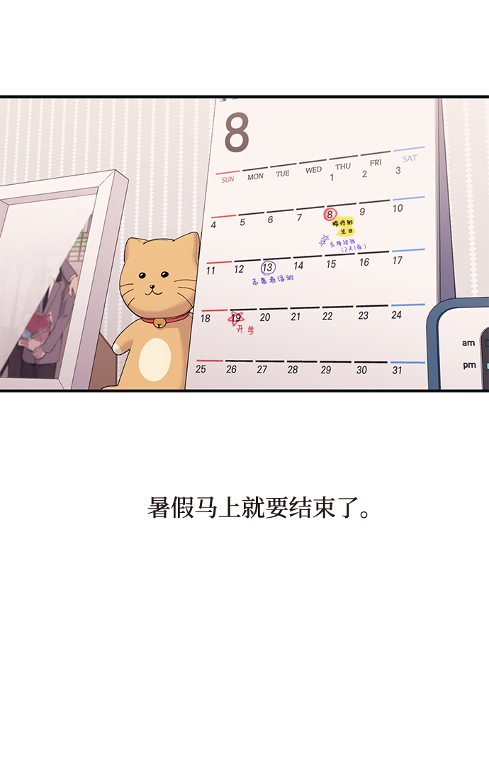 第40话2