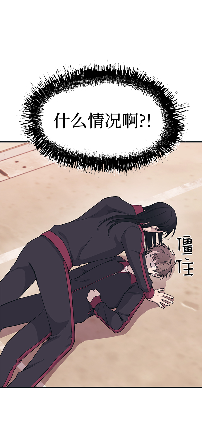 第7话3