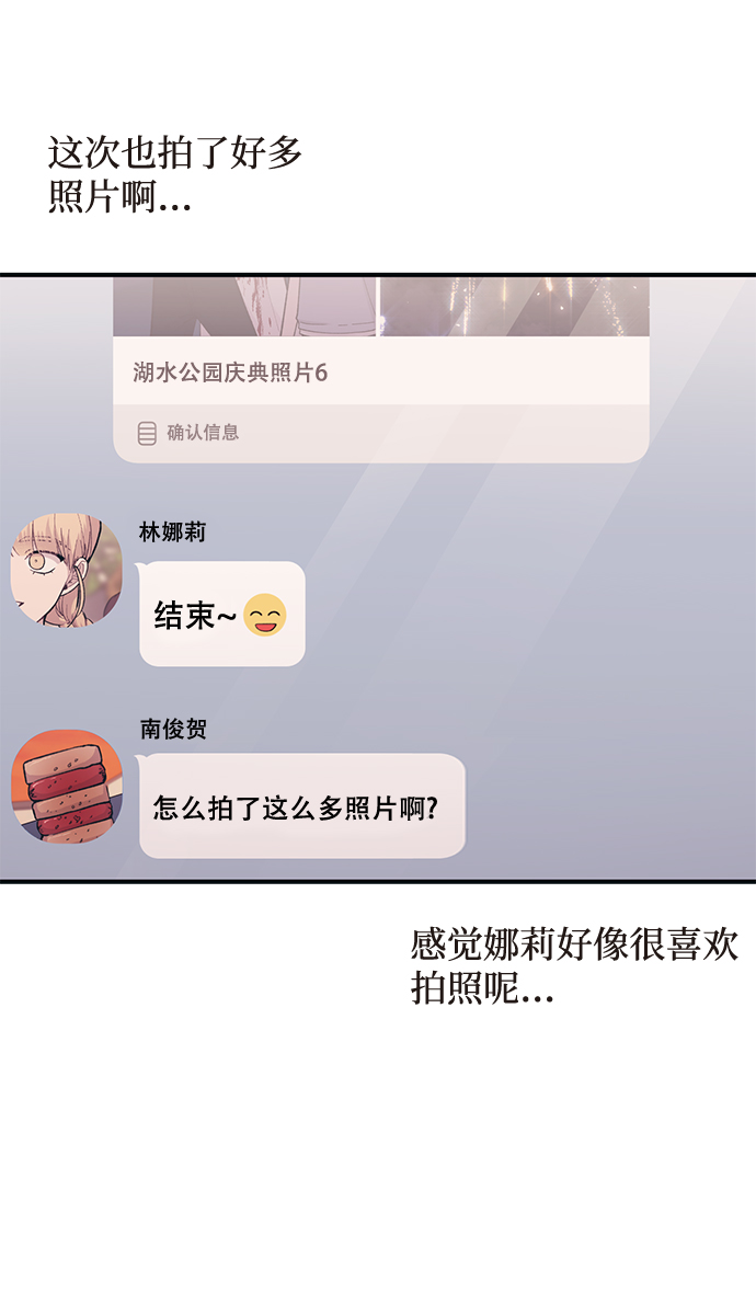 第40话4