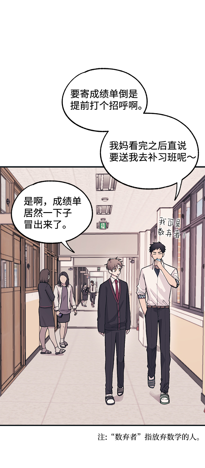 第11话1