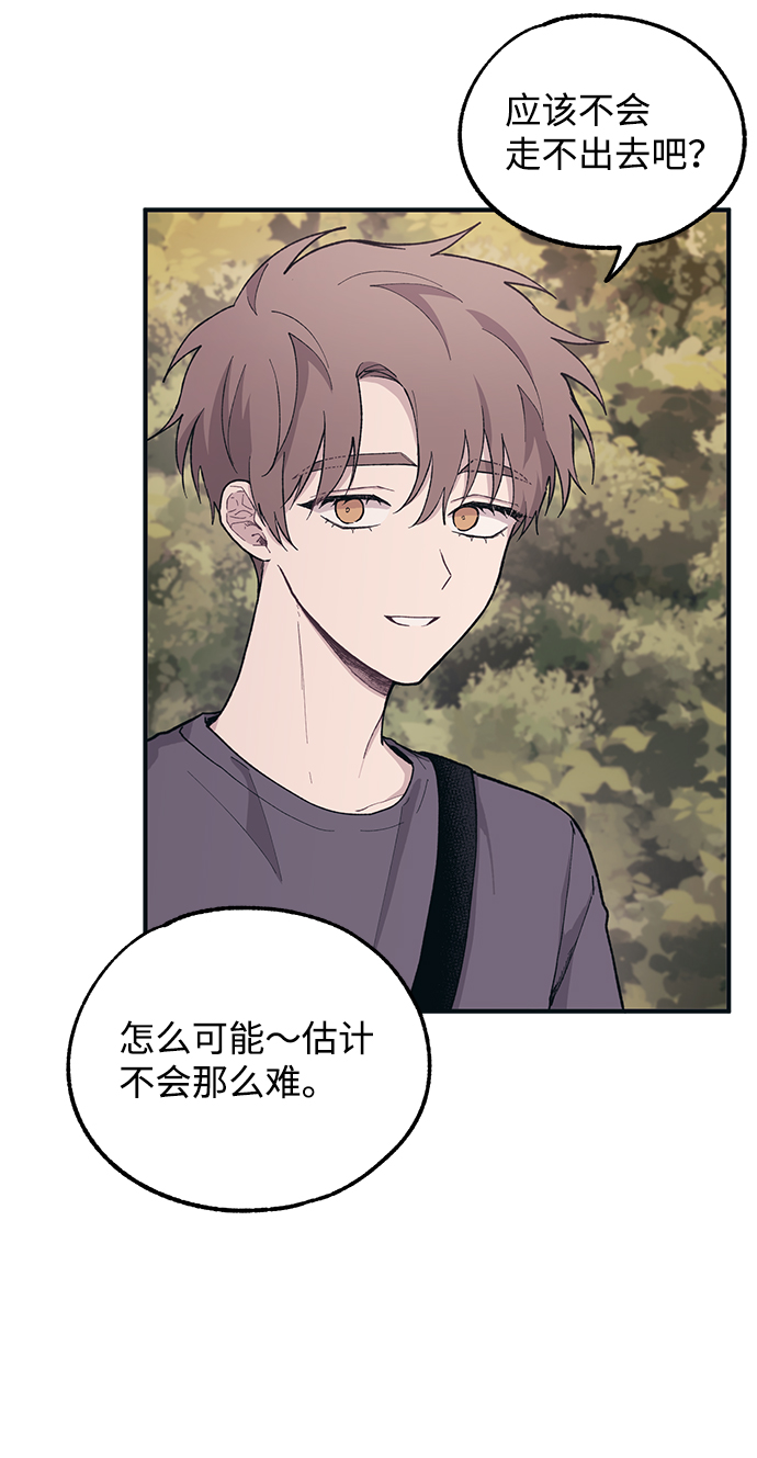 第23话4