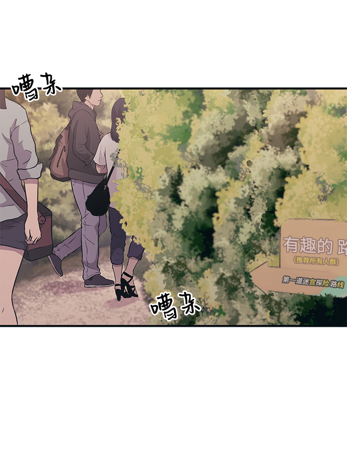 第23话2
