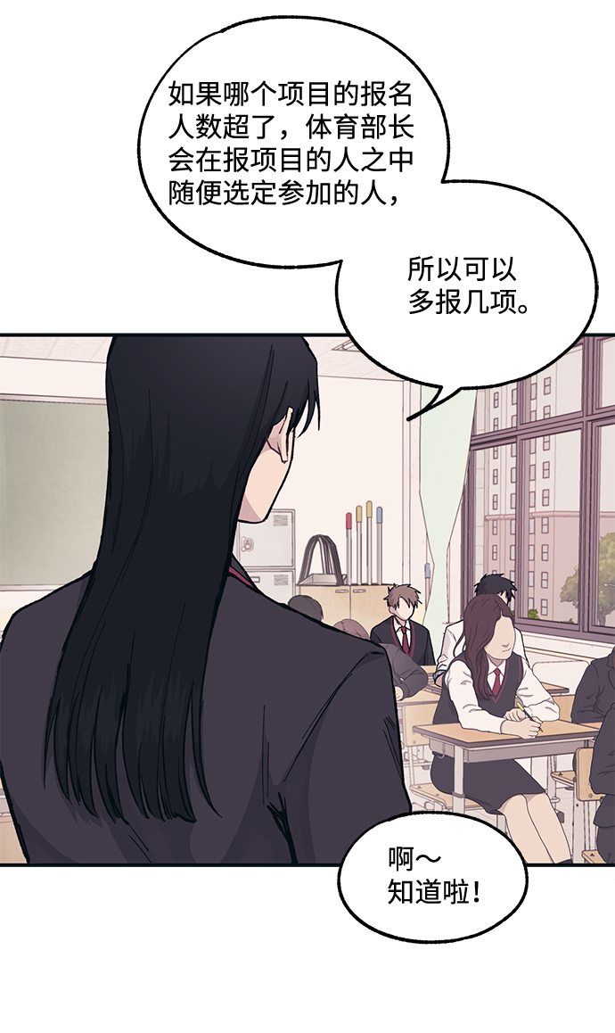 第6话4