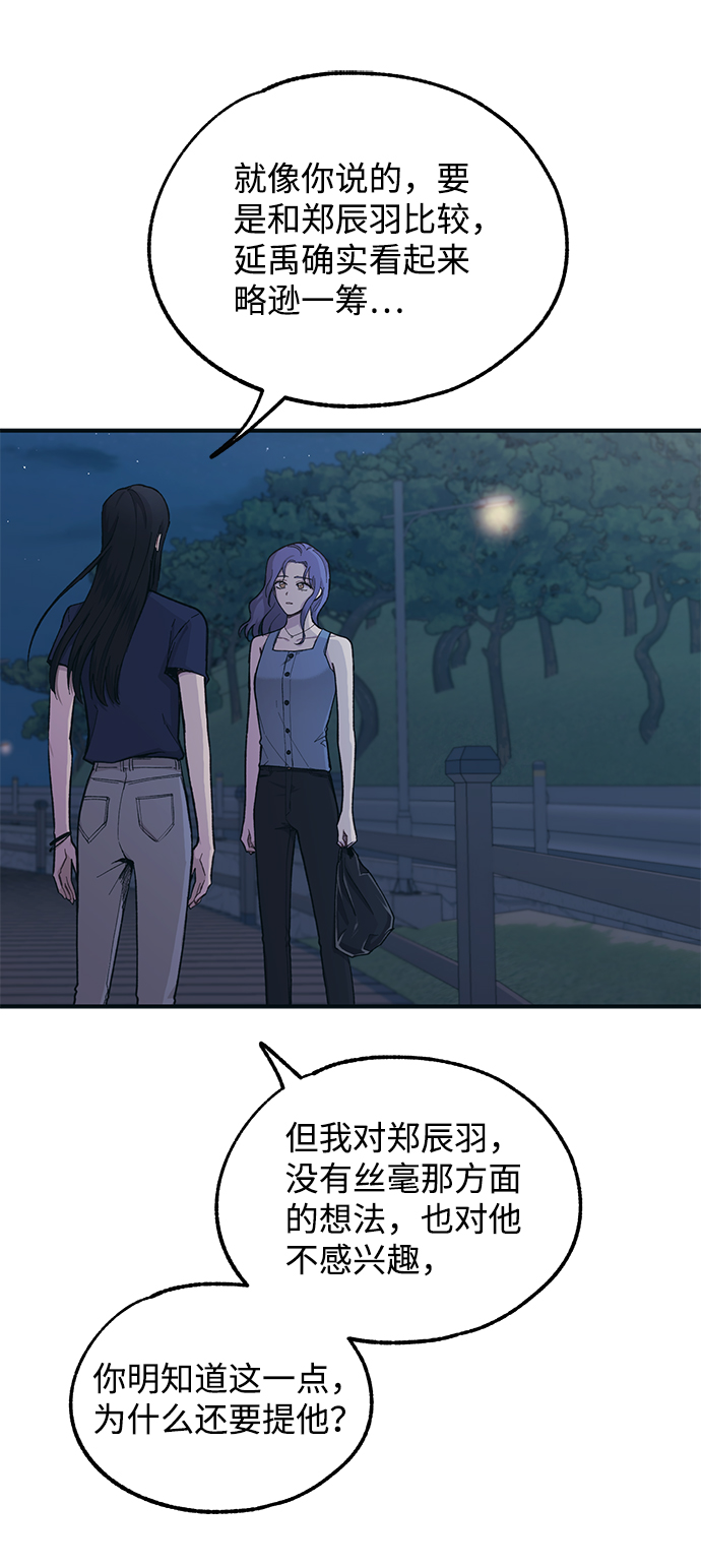 第35话3