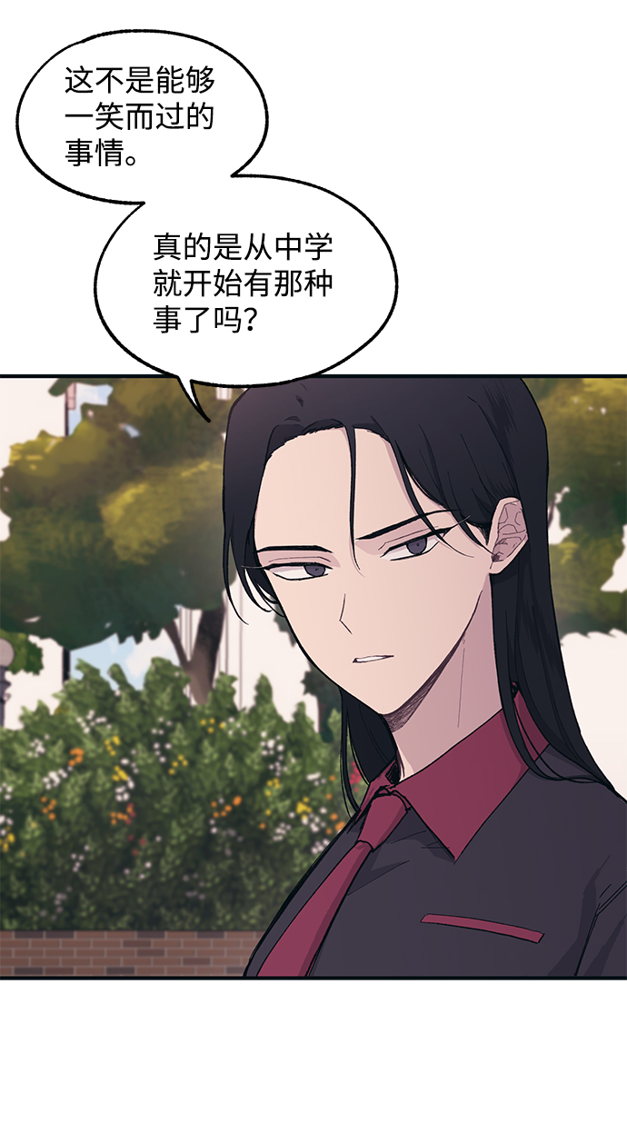 第20话3