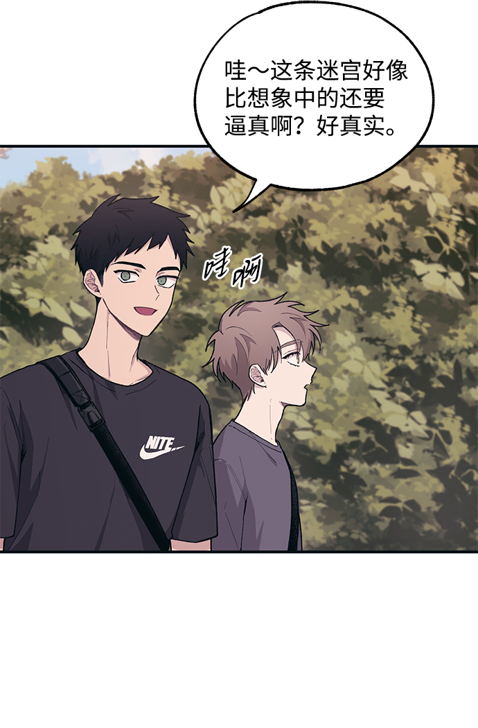 第23话3