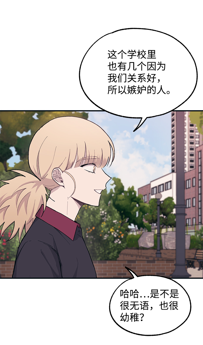 第20话2