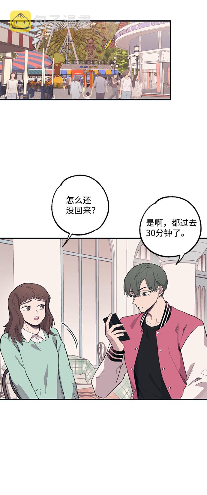 第5话2