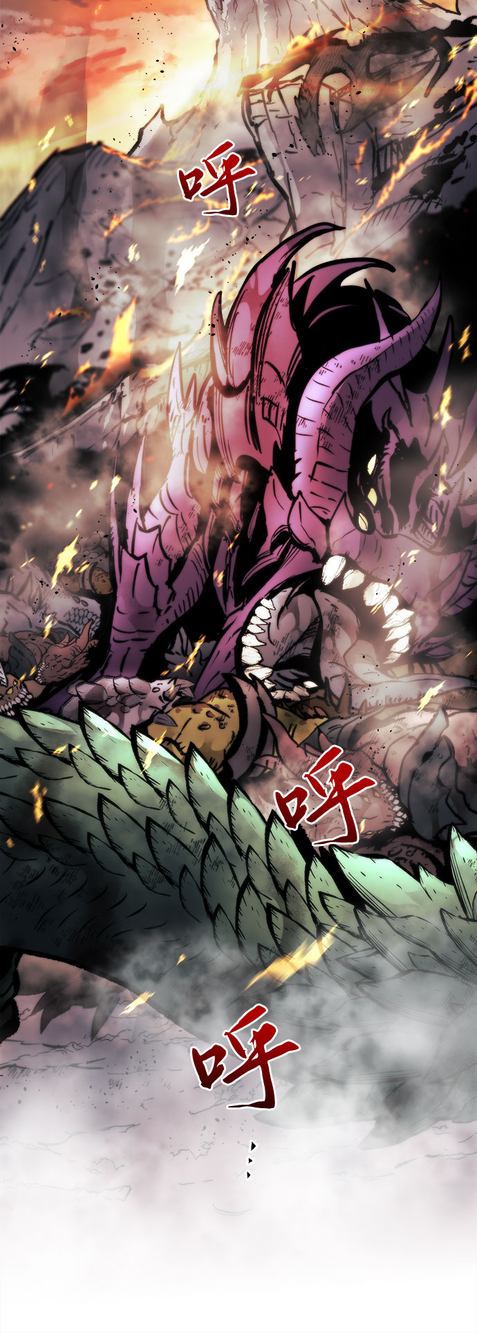 斗神转生记最新章节漫画,第1话2图