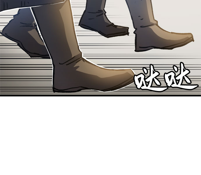 斗神转生记第三季漫画,第3话5图