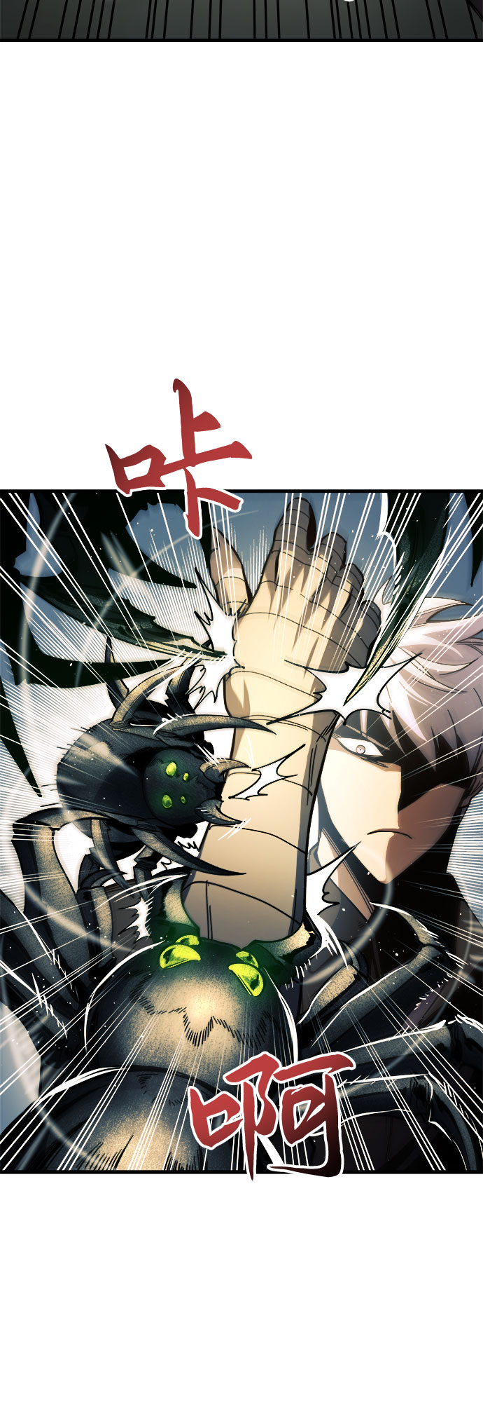 《斗神转生记》更新进度漫画,第10话5图