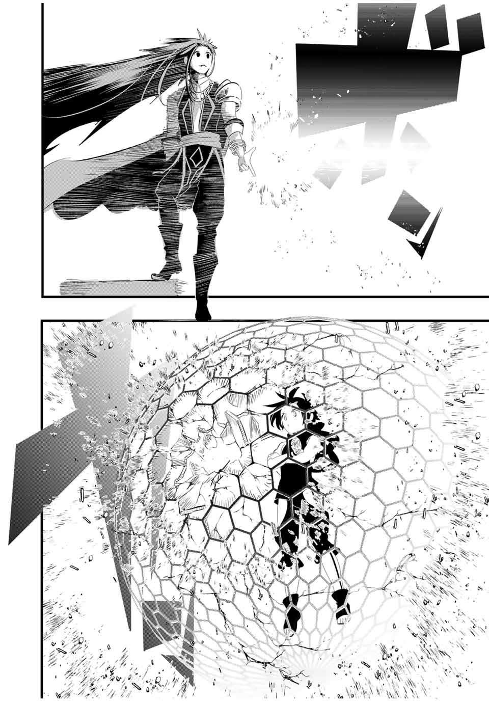 转生七王子的魔法全解在线阅读漫画,第30话 魔族吉扎卢母的恐怖4图