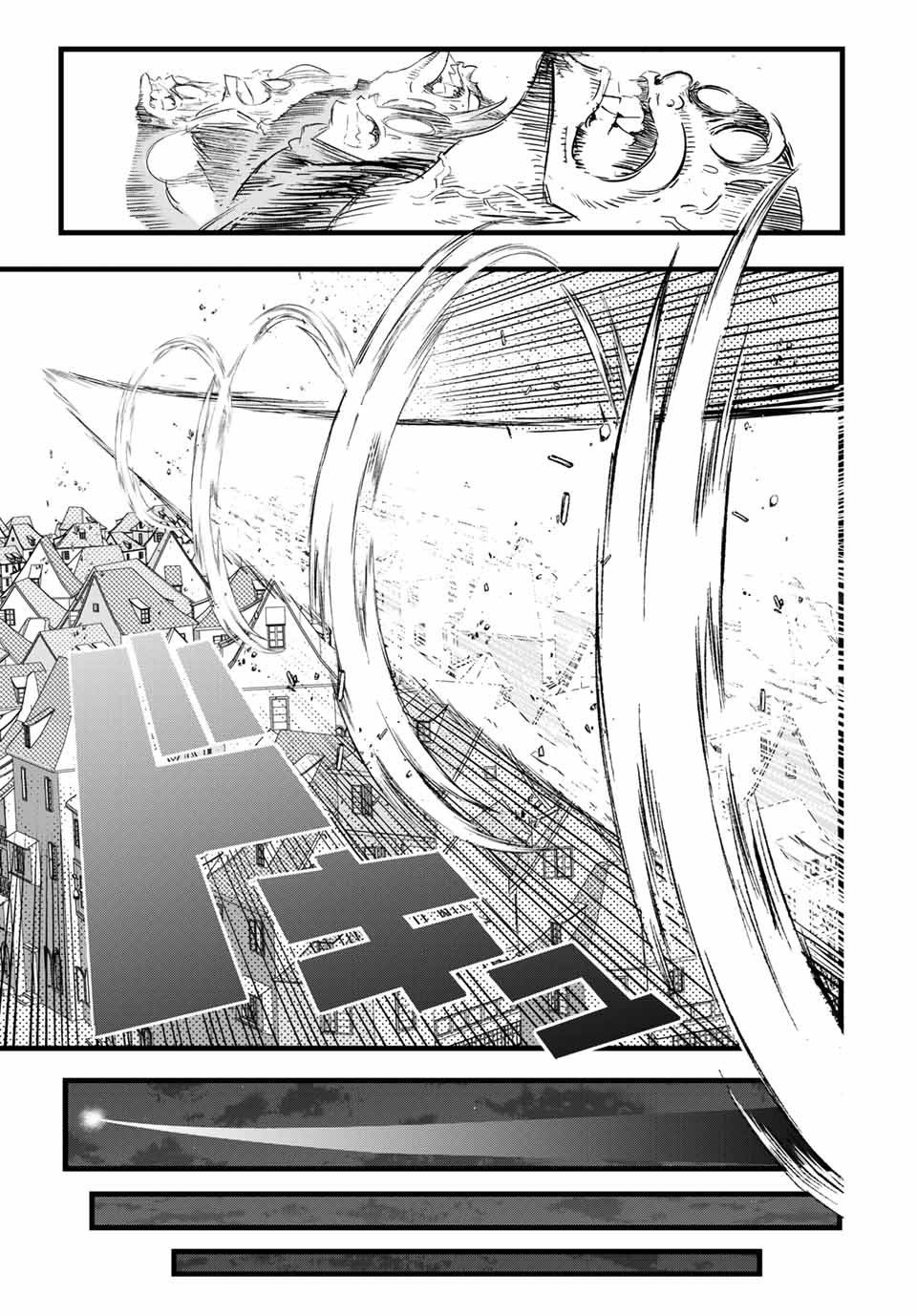 转生七王子的魔法全解62漫画,第26话 去见头领3图