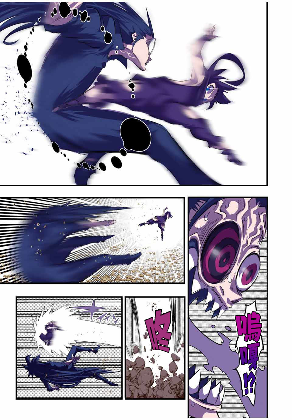 转生七王子的魔法全解漫画免费阅读漫画,第37话3图
