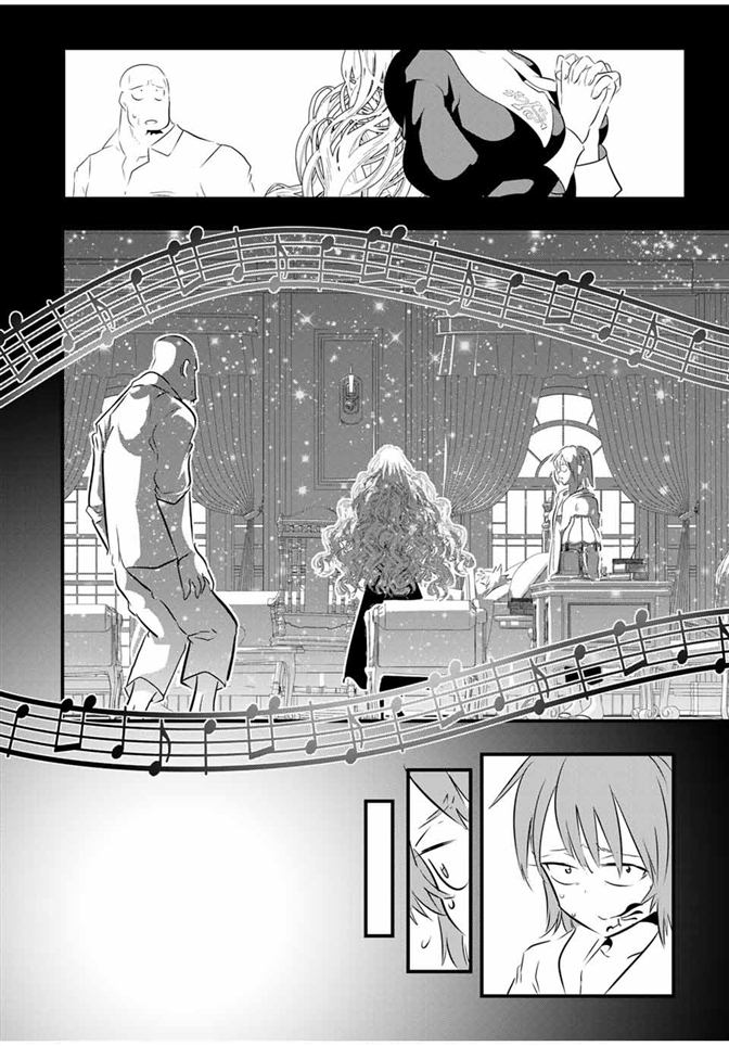 转生七王子的魔法全解漫画免费阅读漫画,第63话4图