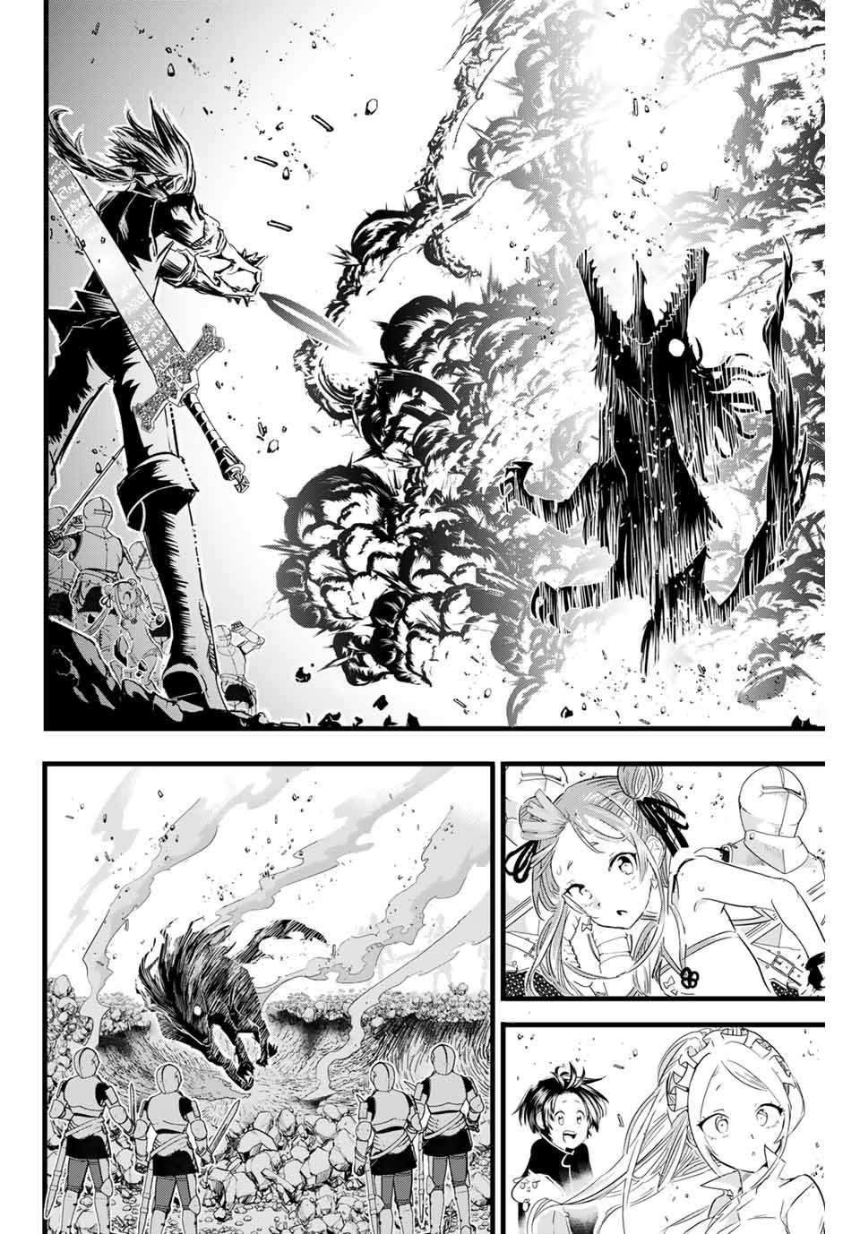 转生七王子的魔法全解62漫画,第9话 狩猎魔兽4图
